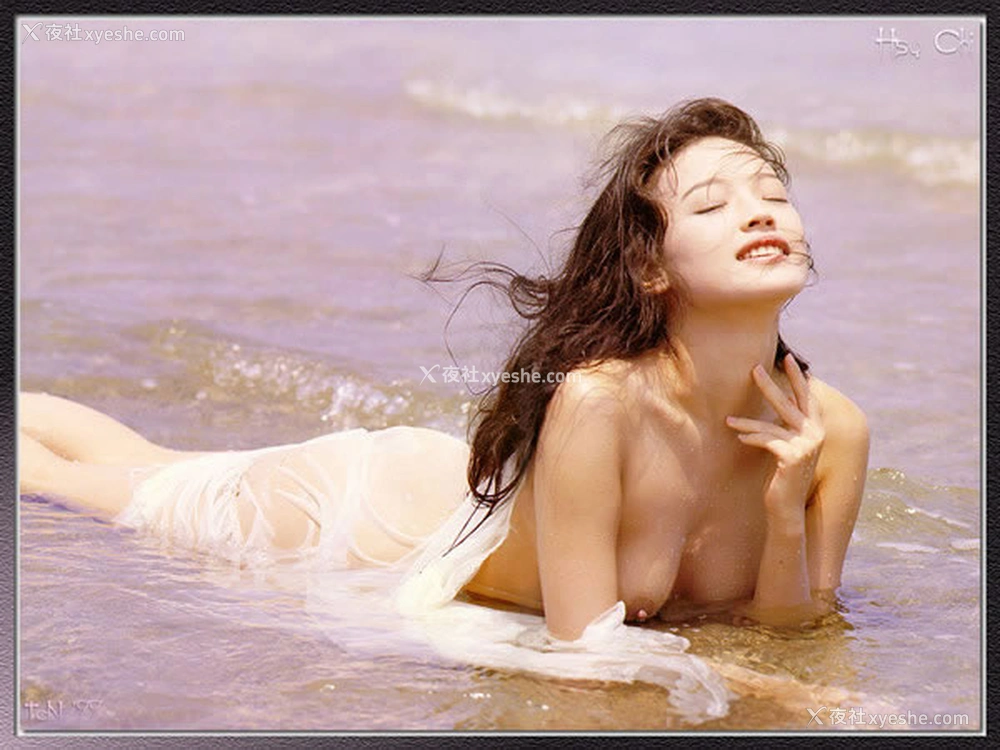 1P - 香港昔日艳星舒淇无圣光唯美人体写真