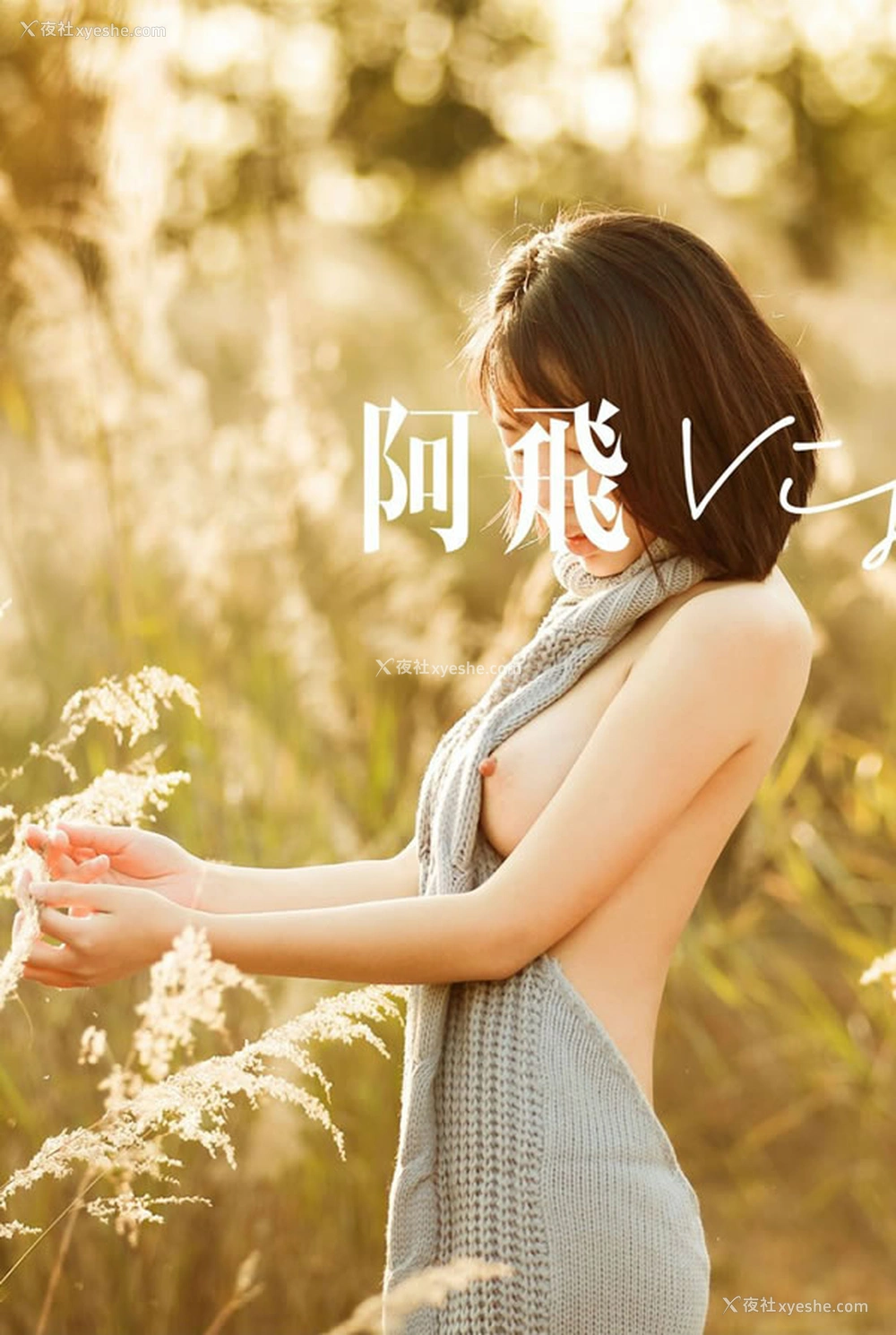 1P - 推特福利2022收集无圣光人体图集28