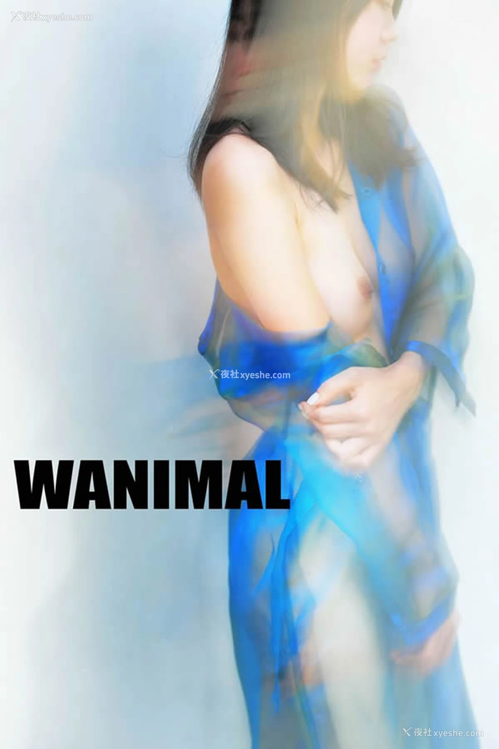 1P - WANIMAL王动官方出品2017年12月火龙果无圣光套图