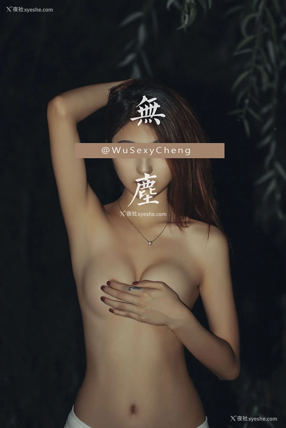 1P - 摄影师无尘出品2022无圣光人体图集5