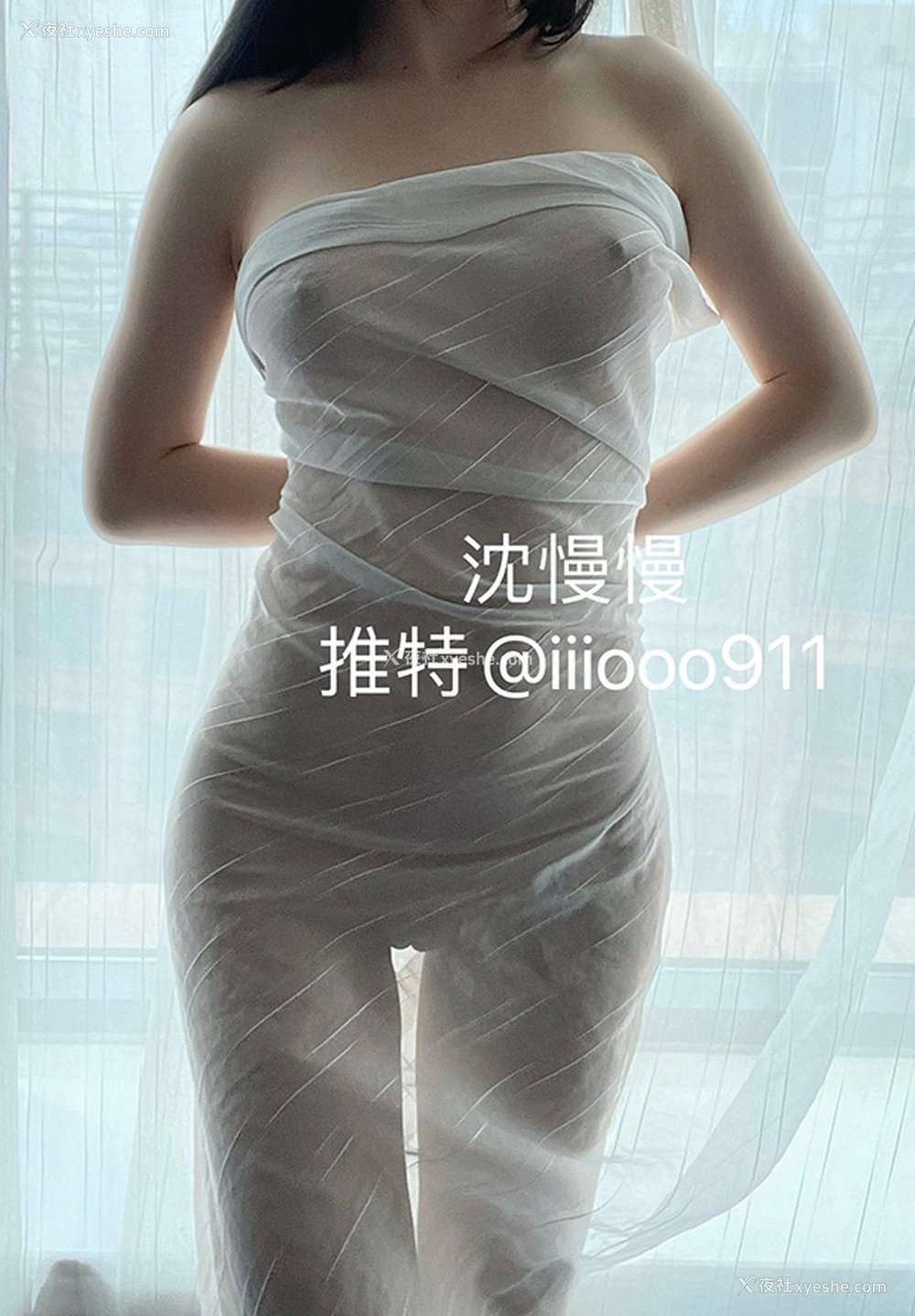 1P - 推特美女沈慢慢@iiiooo911私拍尺度福利图