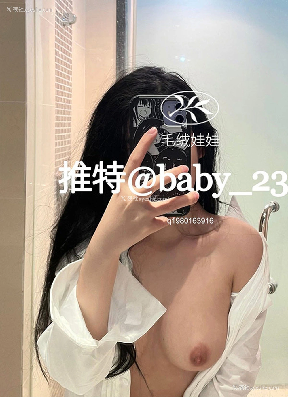 1P - 白虎萝莉毛绒娃娃尺度私拍合集