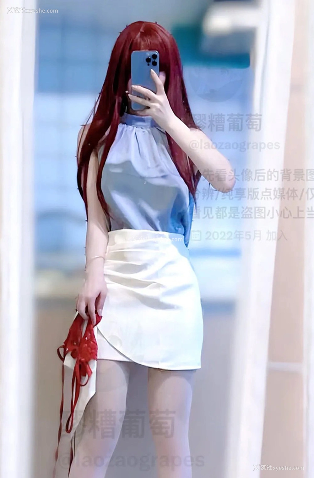 1P - 推特美女@小鲅鱼 醪糟葡萄尺度福利合集