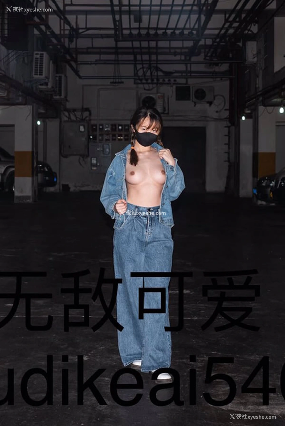 1P - 网红无敌可爱私拍无圣光户外合集