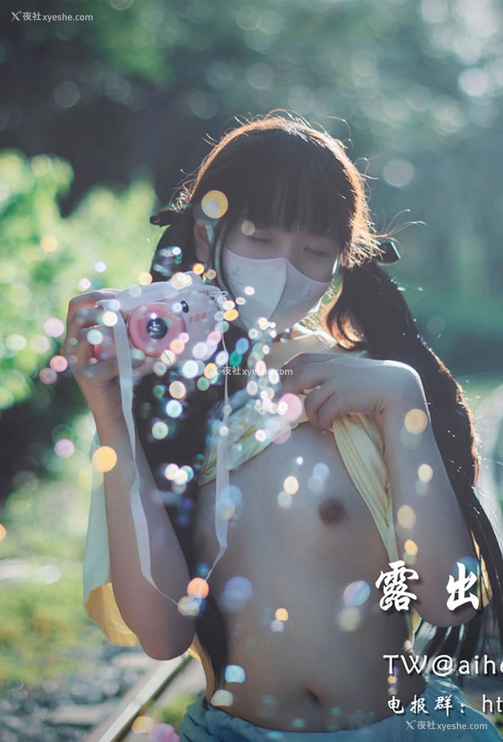 1P - 元气福利姬@爱喝奶茶的兔子-露出日记泡沫之夏
