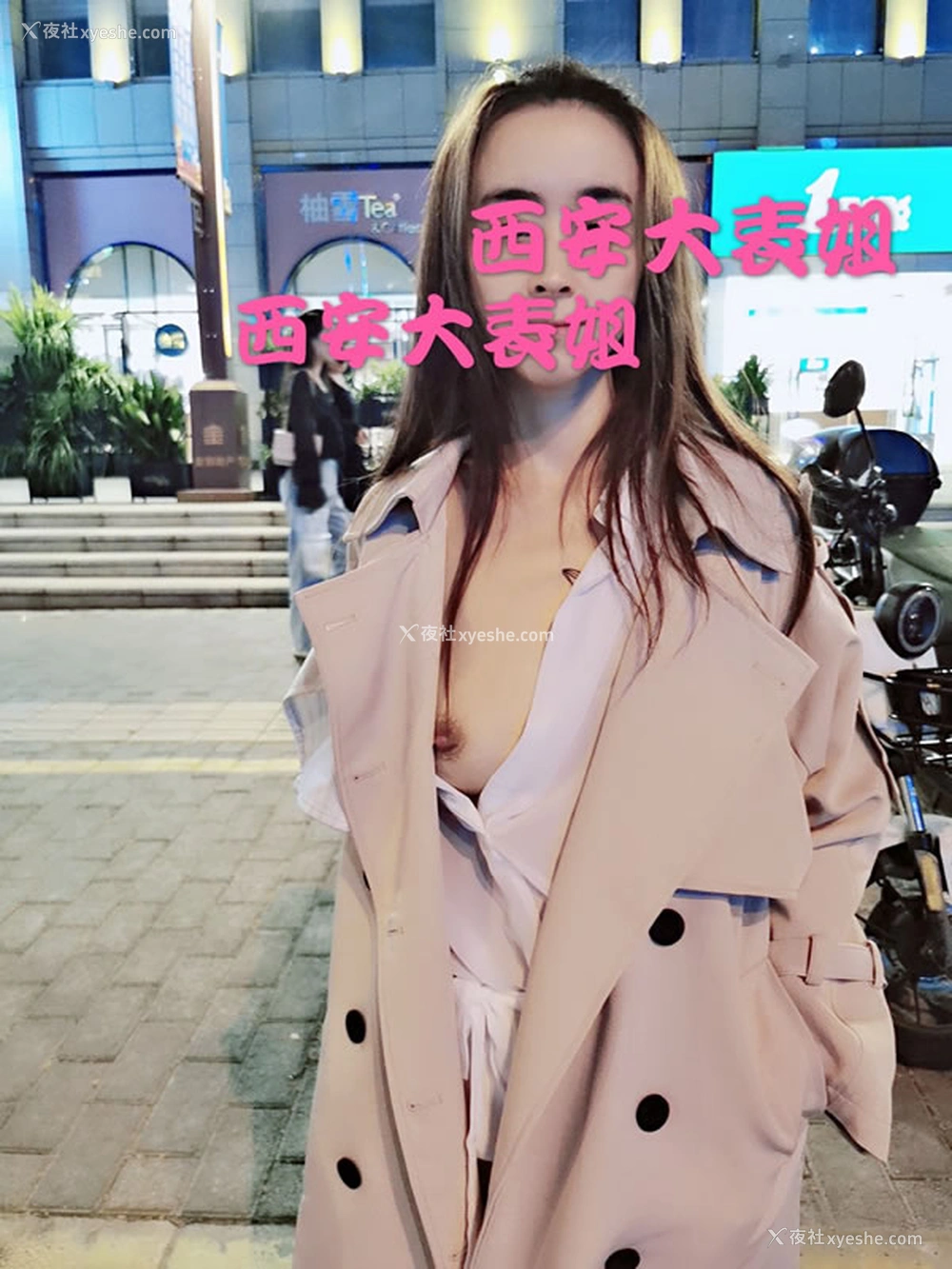 1P - 福利姬西安大表姐私拍尺度人体图集2