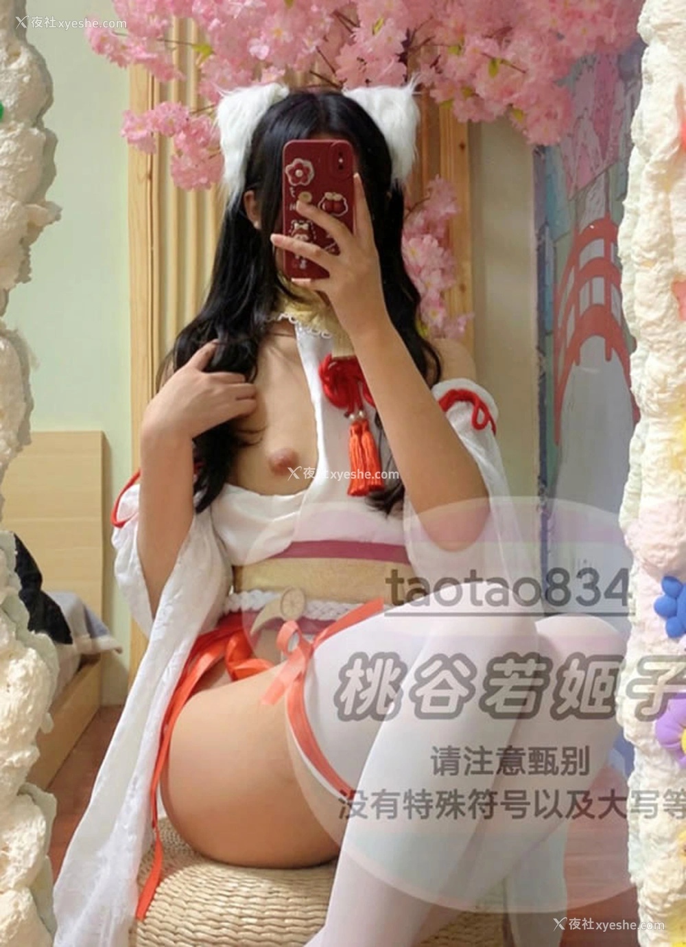 1P - 福利姬@桃谷若姬子 尺度视图作品合集
