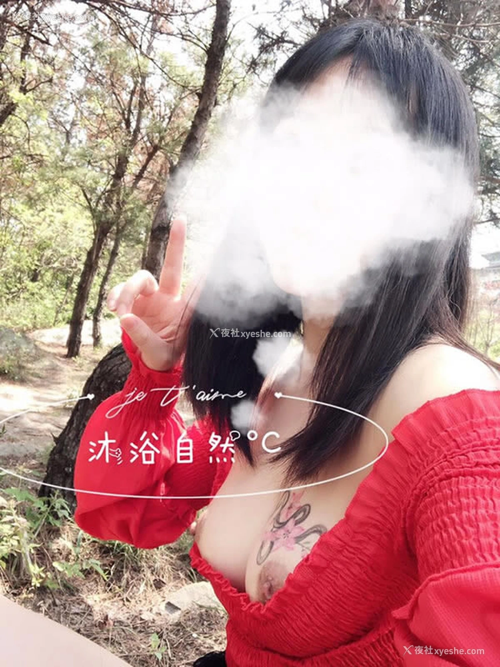 1P - 推特沐浴自然°C露出无圣光视图集