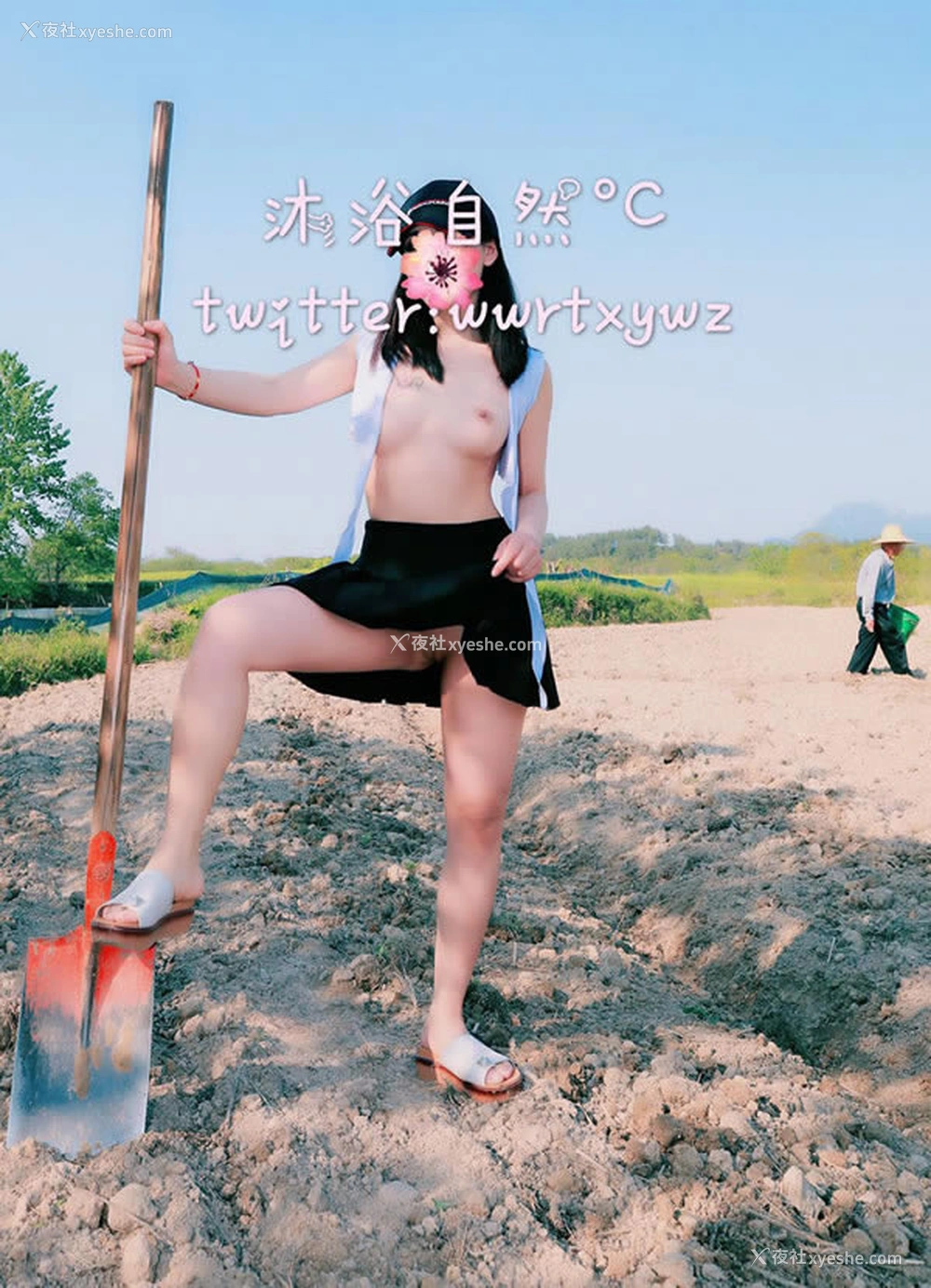1P - 推特沐浴自然°C露出无圣光视图集