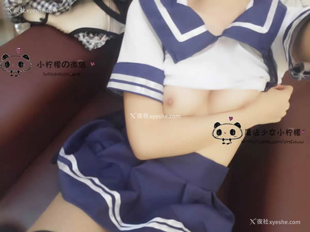 1P - 极品萝莉网红魔法少女小柠檬VIP之水手服无圣光套图