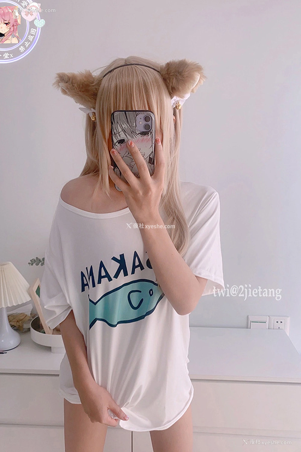 1P - 网红美女二阶堂 在异世界当猫娘