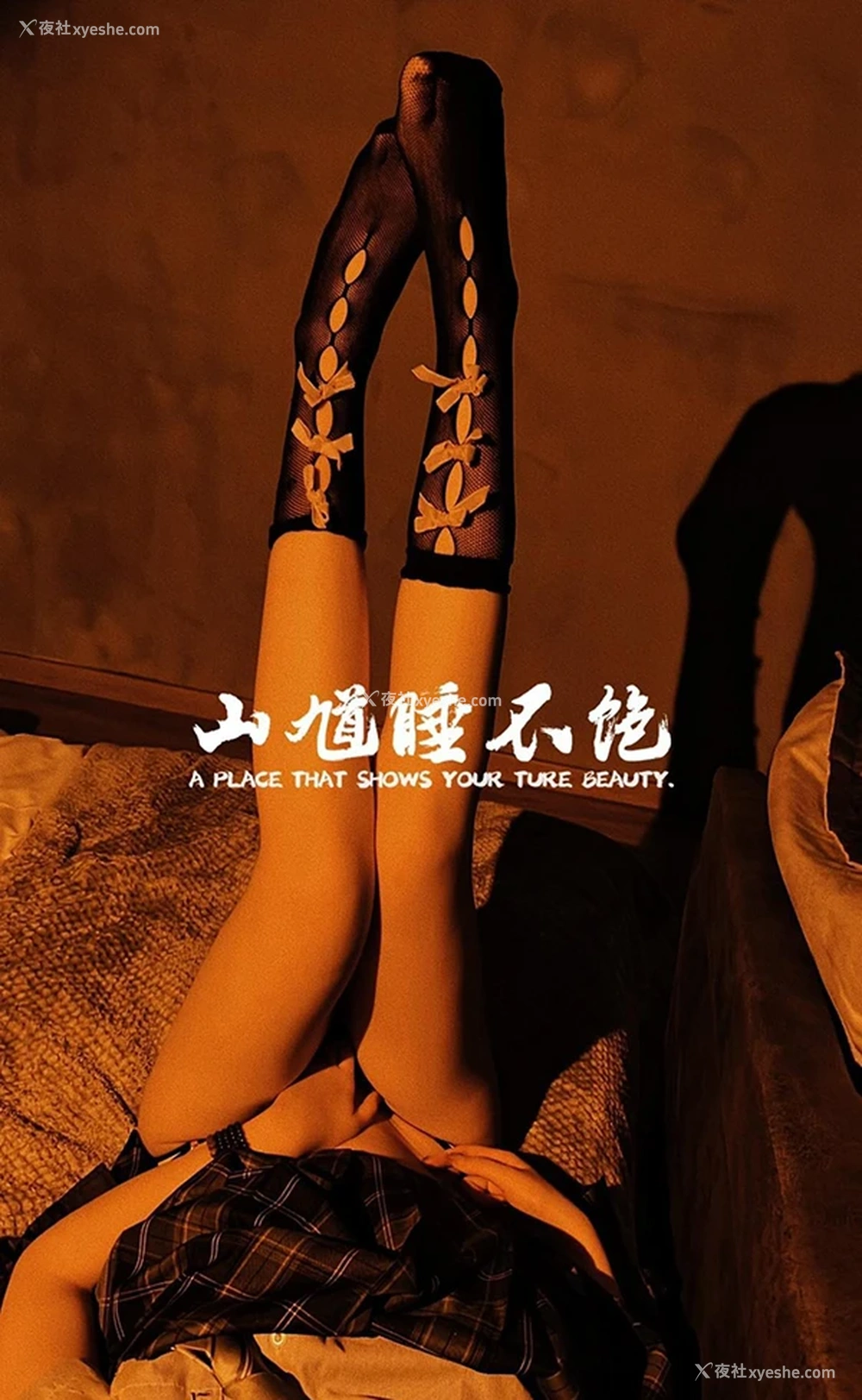 1P - 摄影师山馗睡不绝出品美女无圣光图集