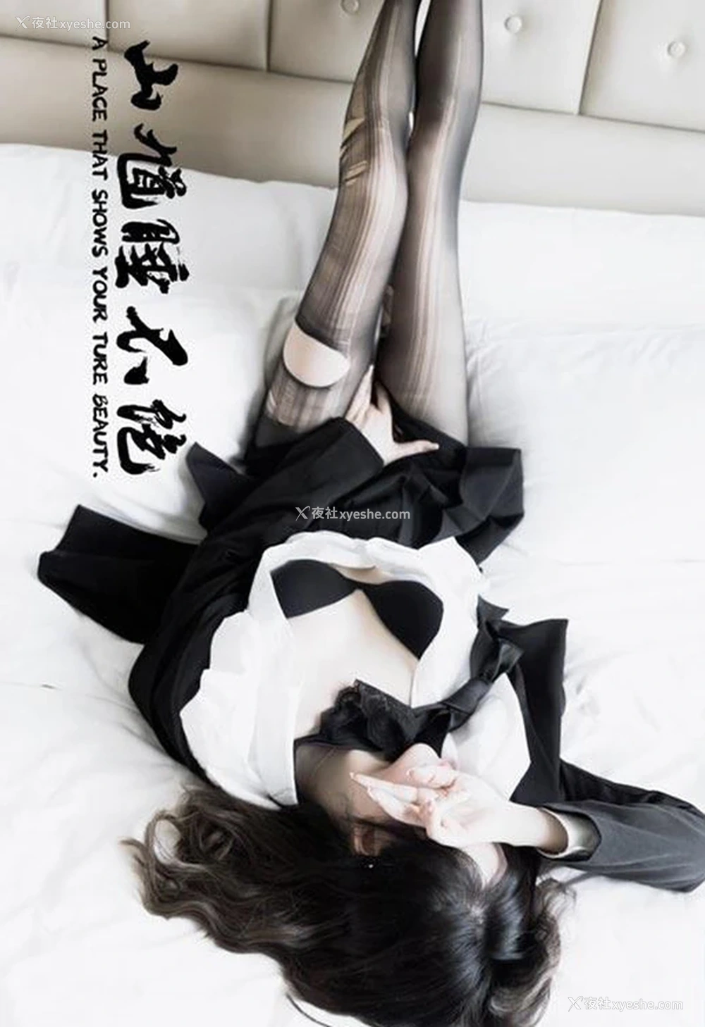 1P - 摄影师山馗睡不绝出品美女无圣光图集