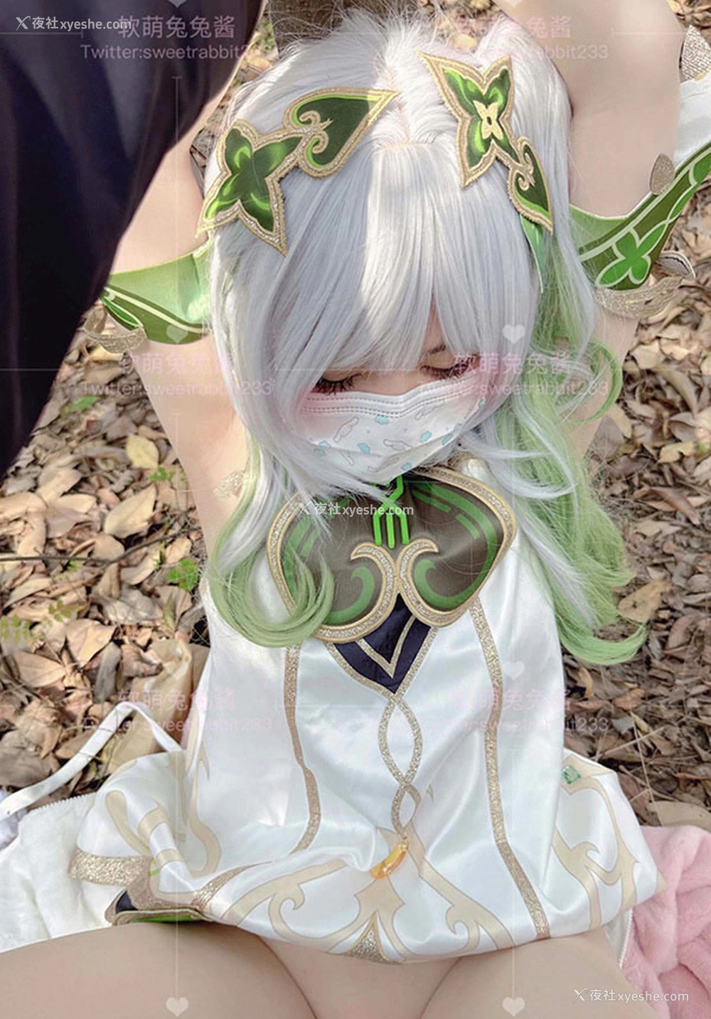 1P - 福利姬软萌兔兔酱 河边小树林草神纳西妲2