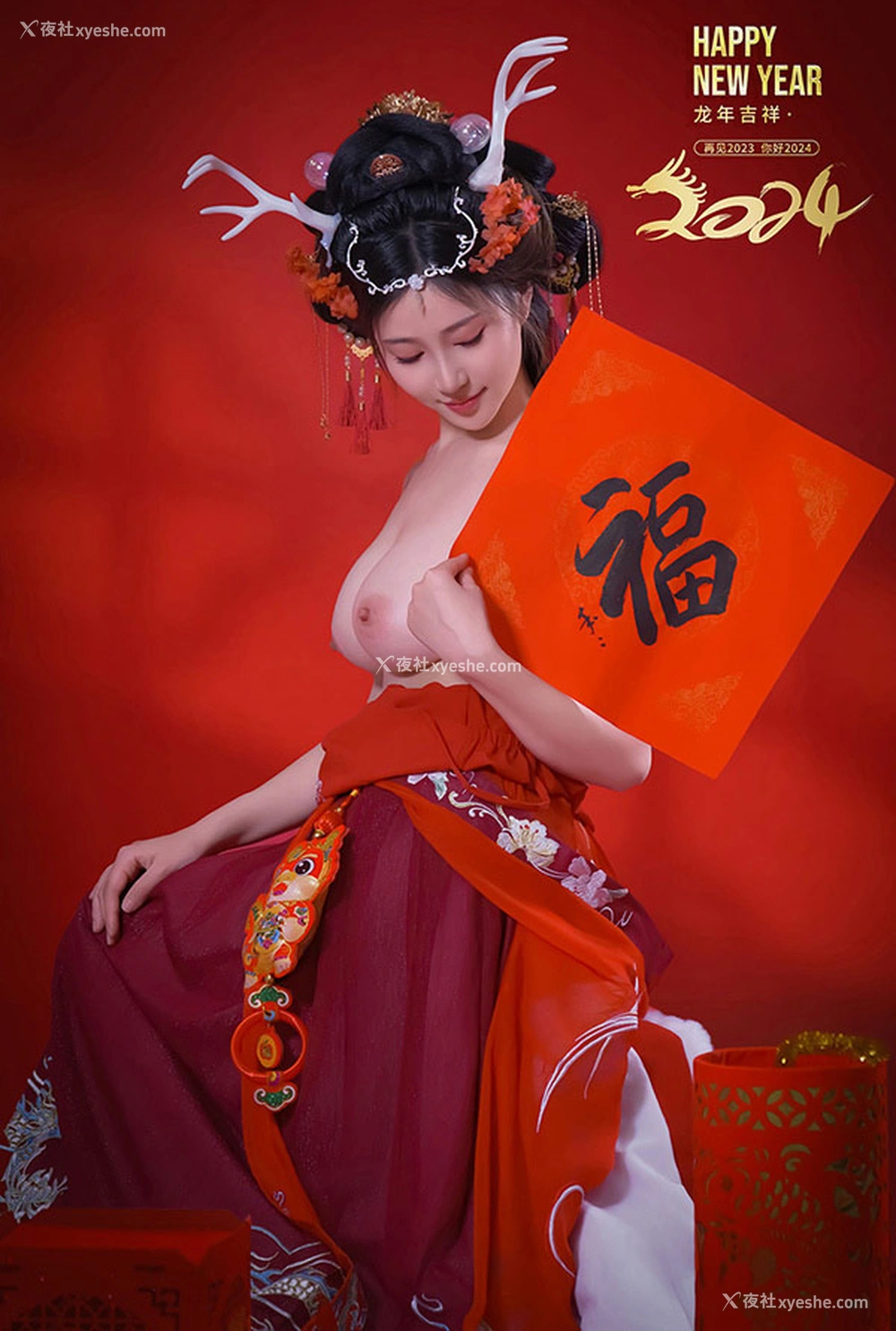 1P - 极品女神年年 龙年吉祥无圣光唯美写真