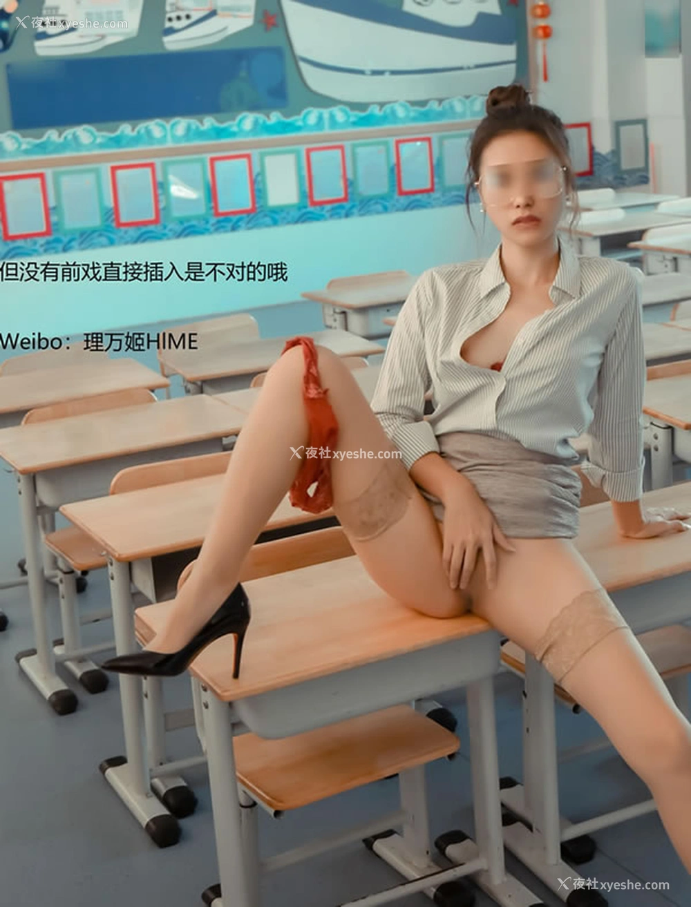 1P - 露出系福利姬理万姬 – 放课后の女教师(上)