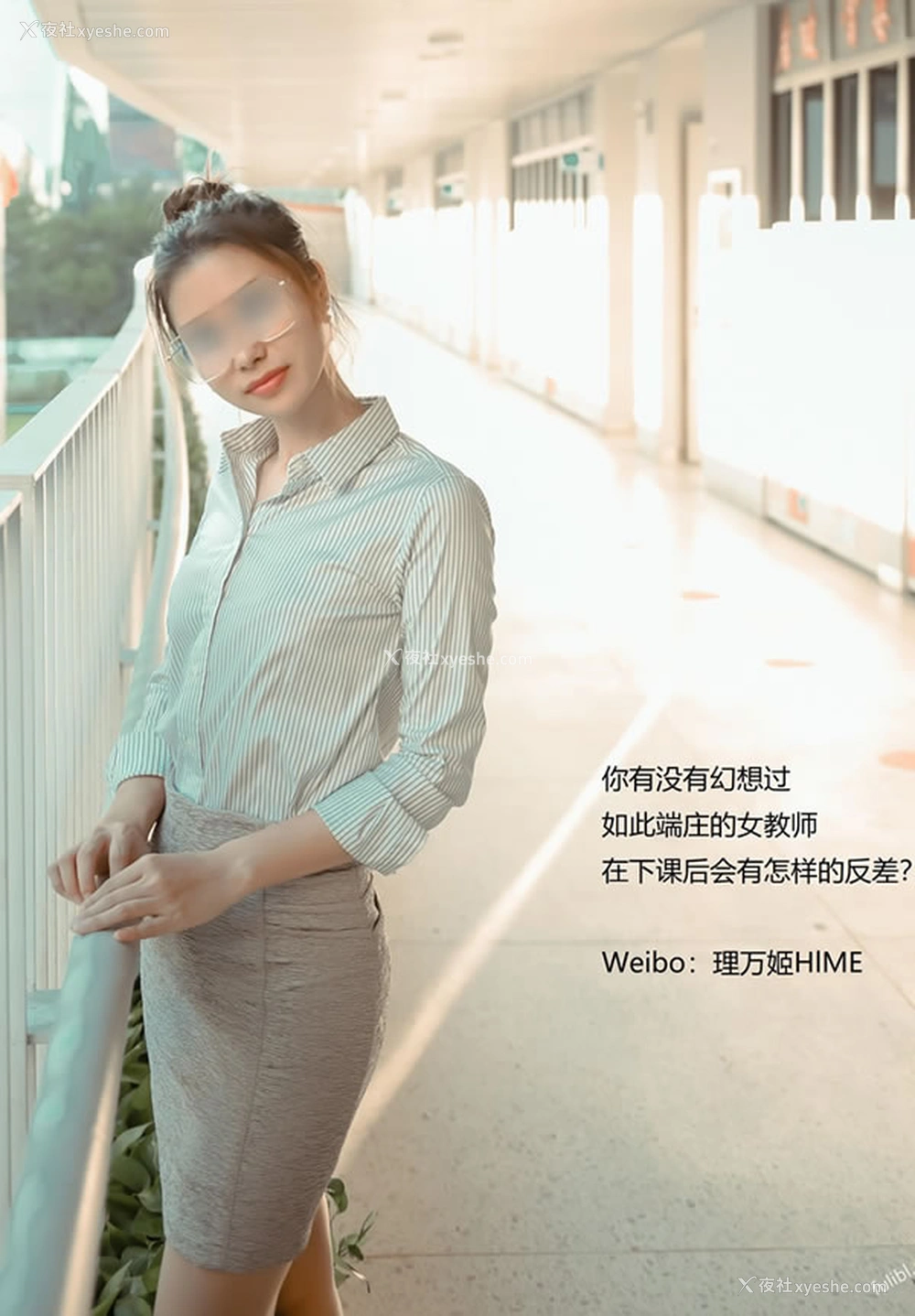 1P - 露出系福利姬理万姬 – 放课后の女教师(上)