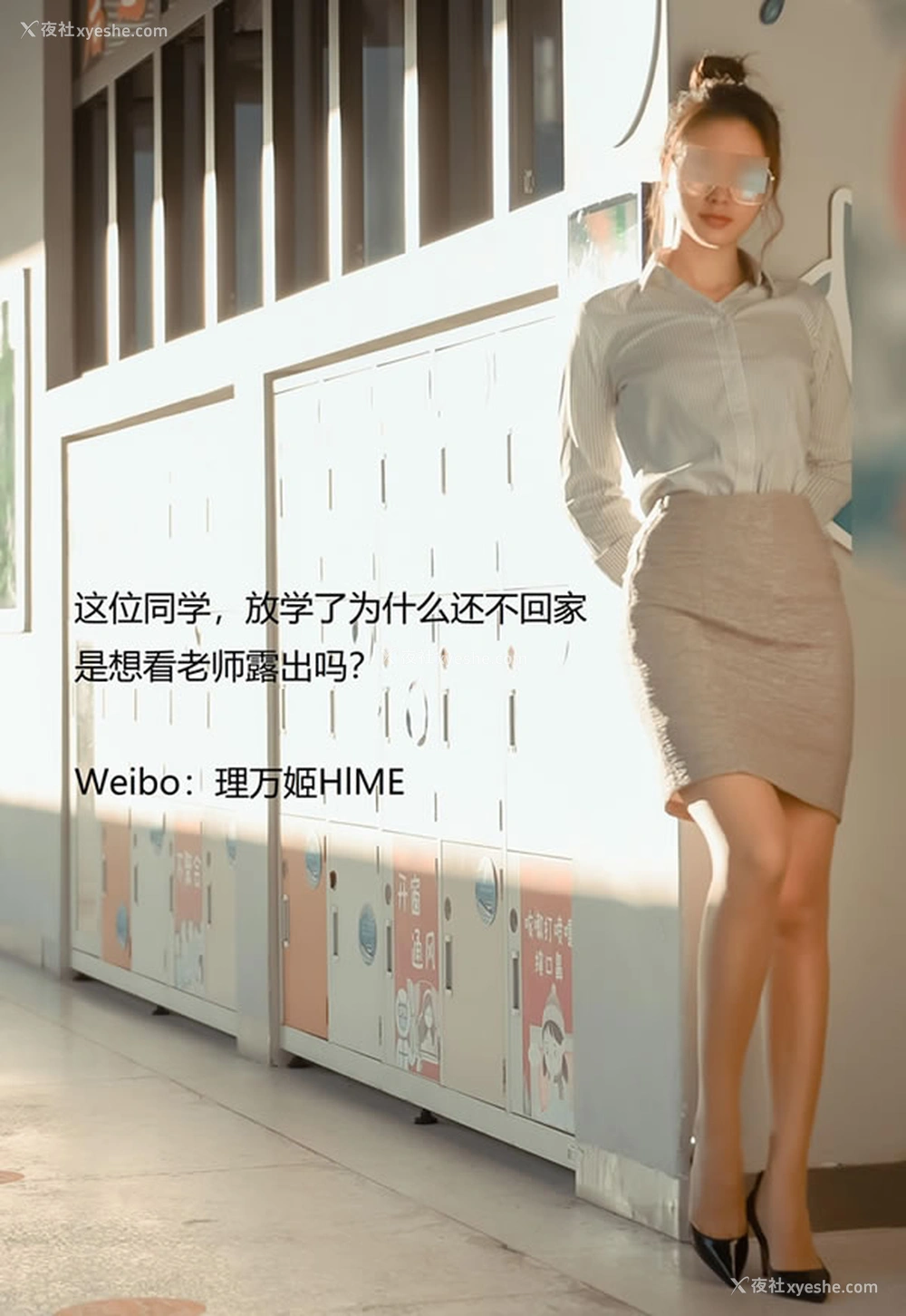1P - 露出系福利姬理万姬 – 放课后の女教师(上)