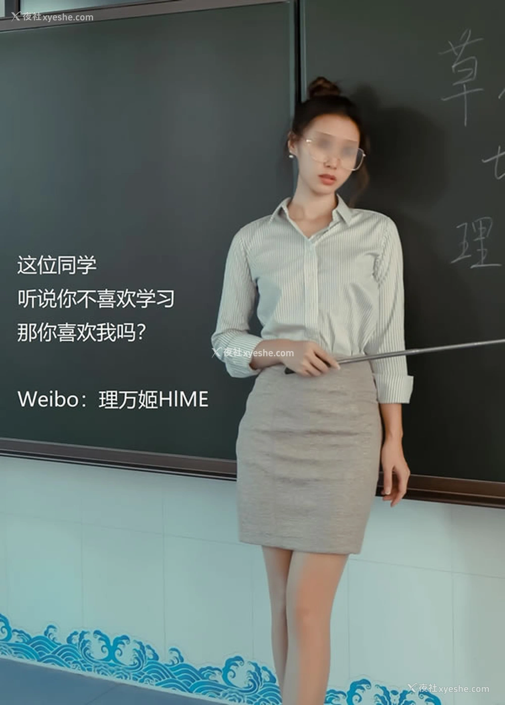 1P - 露出系福利姬理万姬 – 放课后の女教师(上)