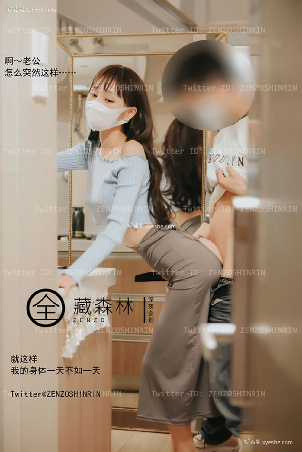 1P - 深夜出品全藏森林版-吉他妹妹天桥露出被抓包