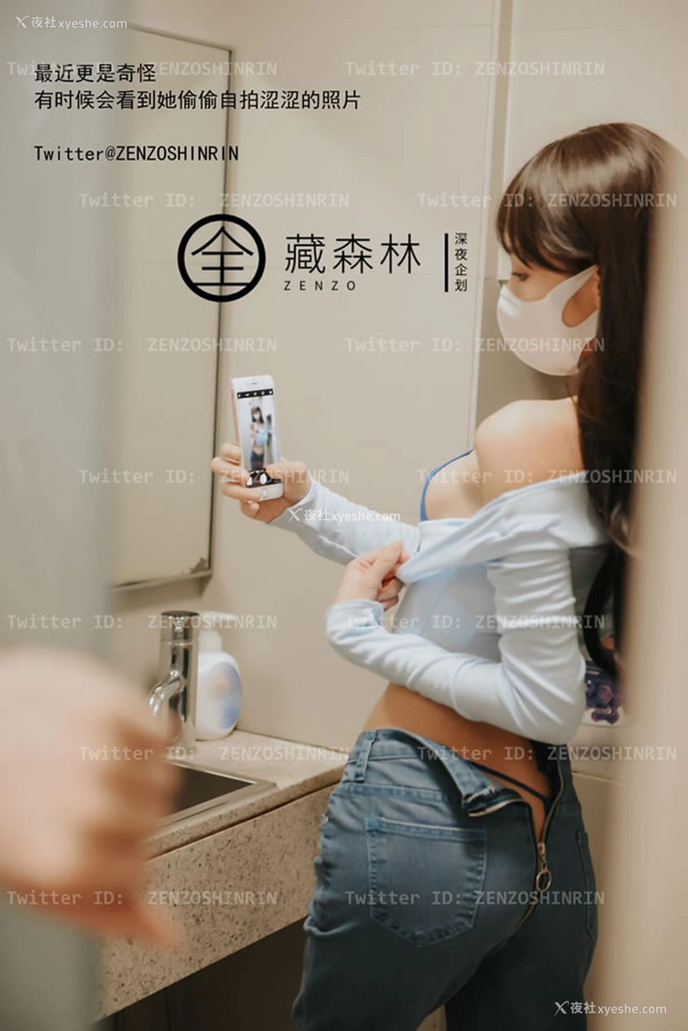 1P - 深夜出品全藏森林版-吉他妹妹天桥露出被抓包