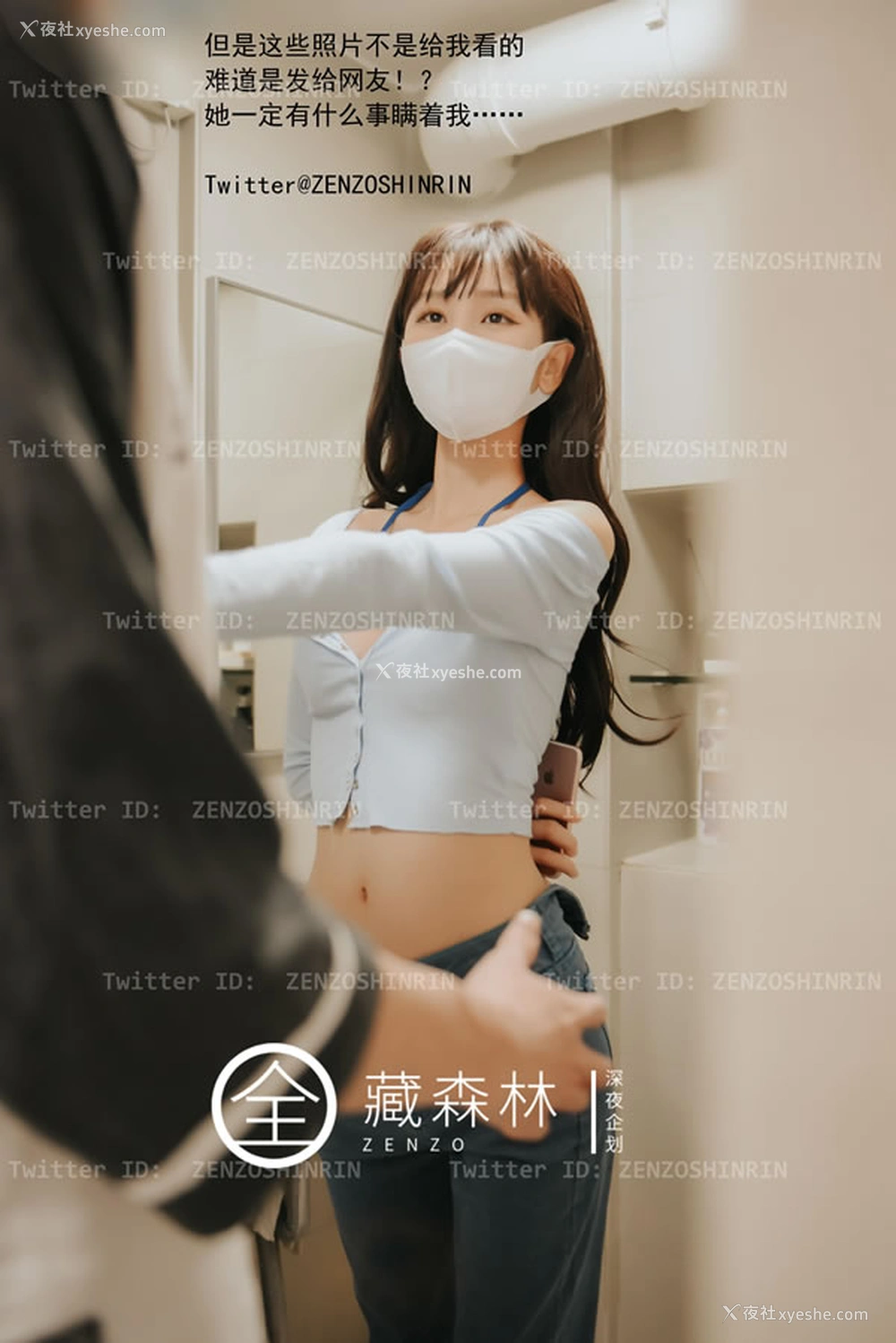1P - 深夜出品全藏森林版-吉他妹妹天桥露出被抓包