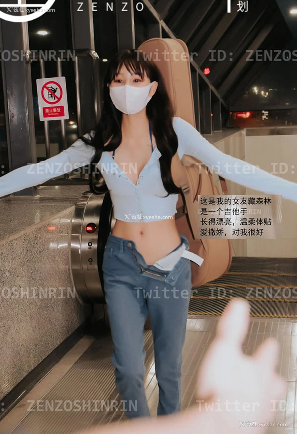 1P - 深夜出品全藏森林版-吉他妹妹天桥露出被抓包