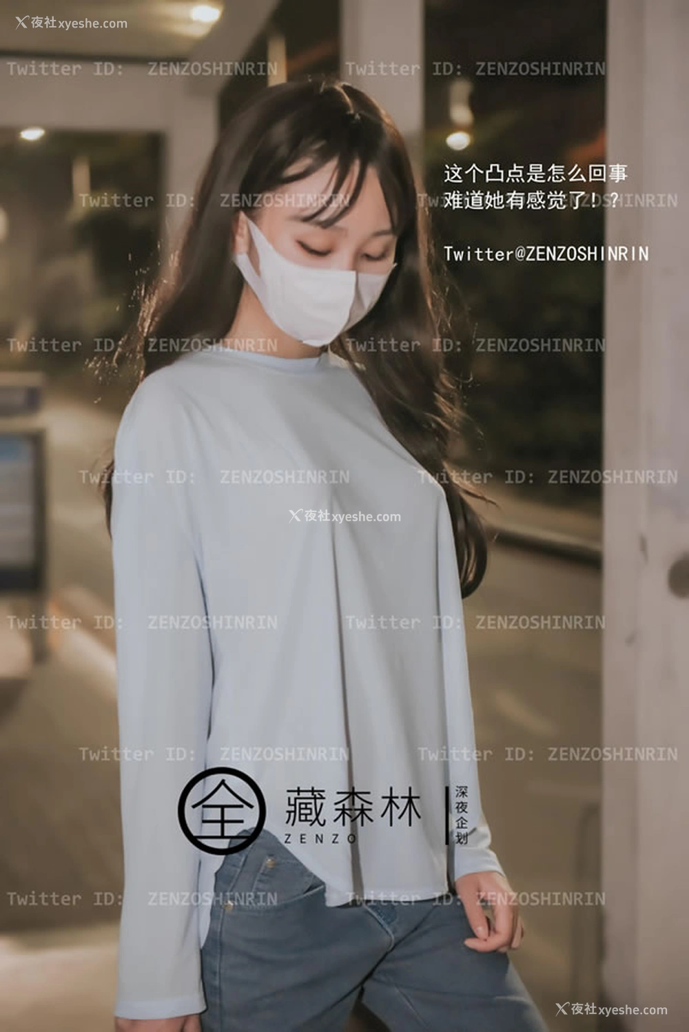 1P - 深夜出品全藏森林版-吉他妹妹天桥露出被抓包