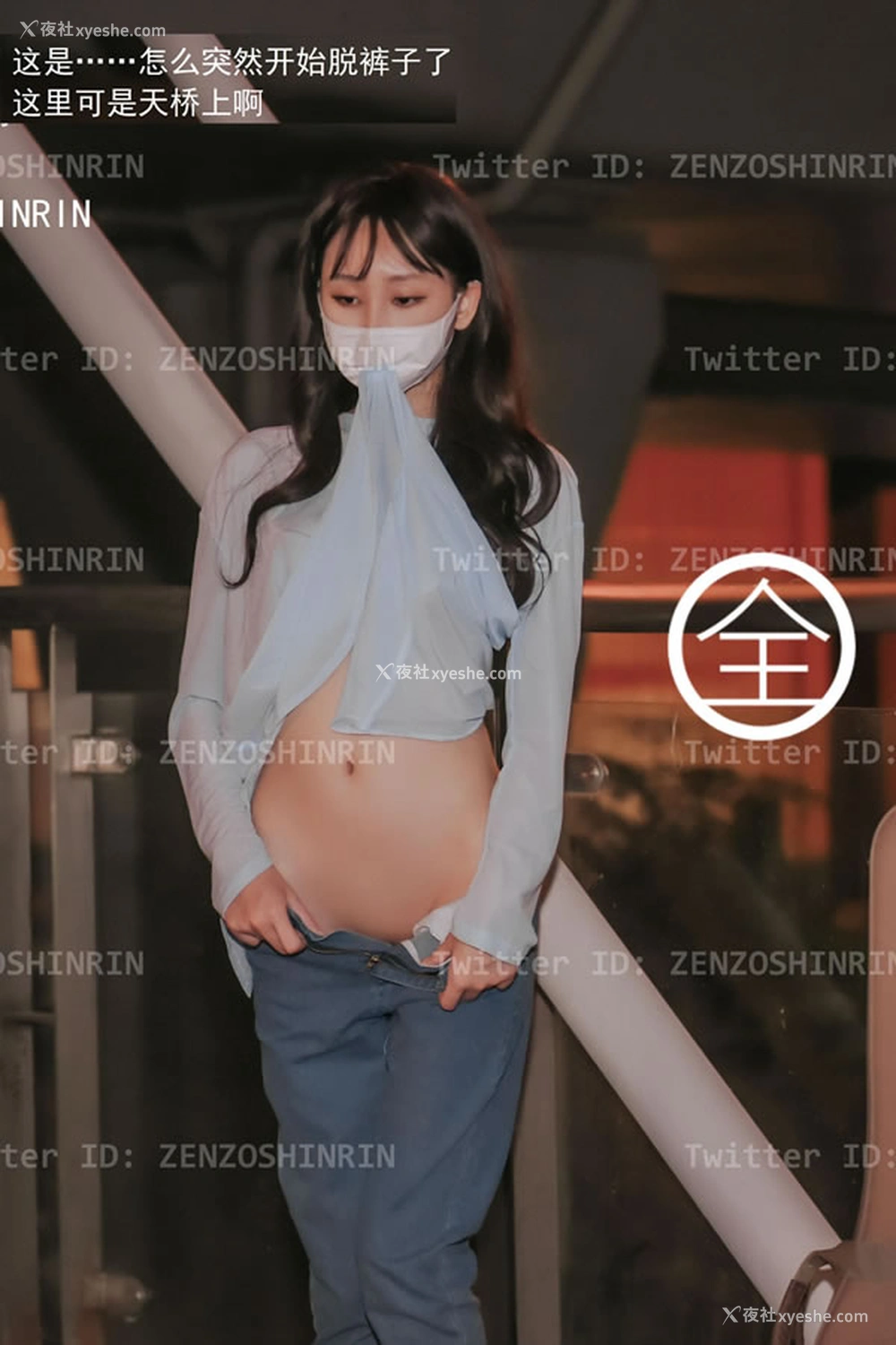1P - 深夜出品全藏森林版-吉他妹妹天桥露出被抓包