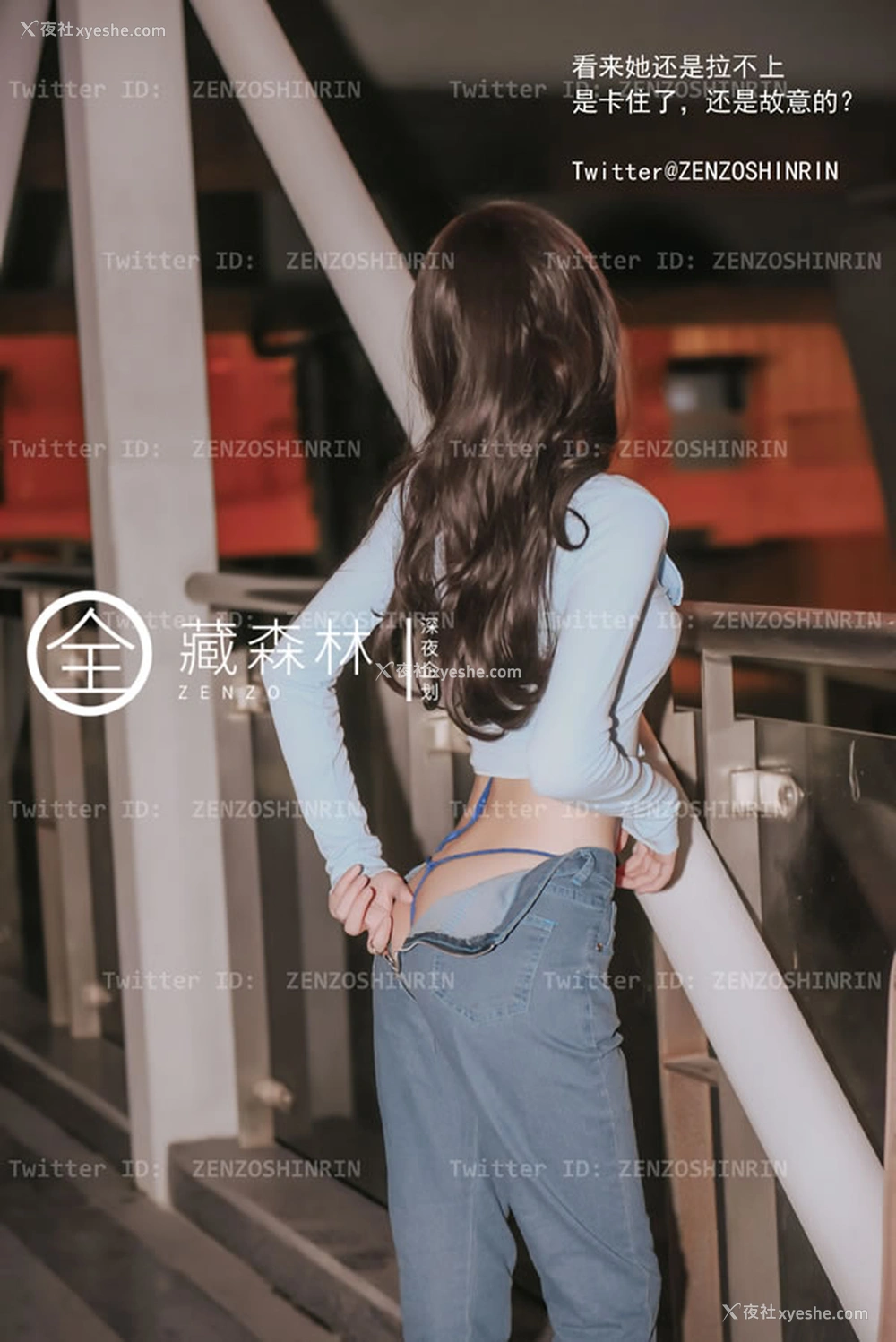 1P - 深夜出品全藏森林版-吉他妹妹天桥露出被抓包