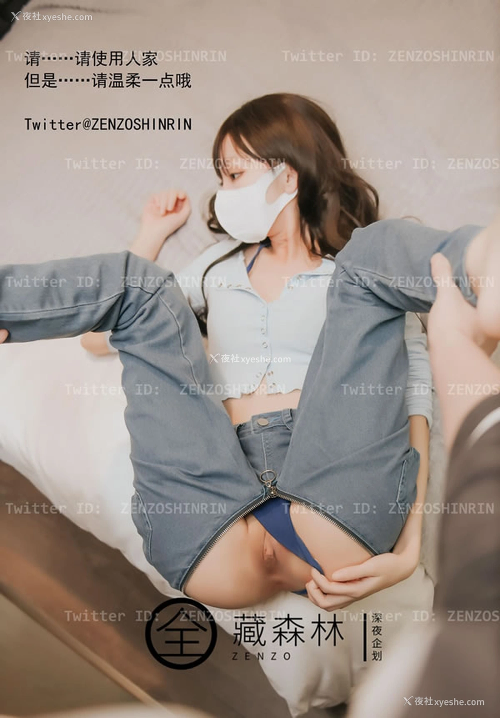 1P - 深夜出品全藏森林版-吉他妹妹天桥露出被抓包