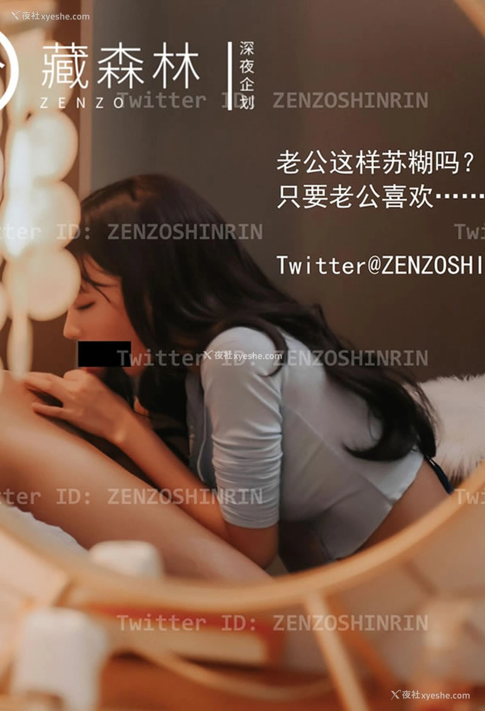 1P - 深夜出品全藏森林版-吉他妹妹天桥露出被抓包