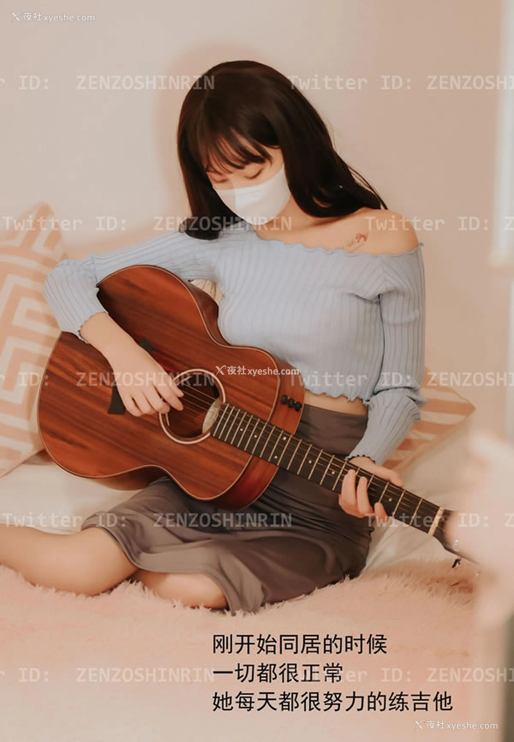 1P - 深夜出品全藏森林版-吉他妹妹天桥露出被抓包