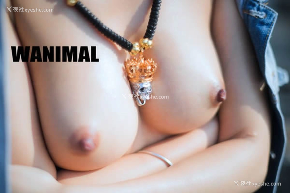 1P - WANIMAL王动官方出品2017年11月VIP无圣光人体艺术套图