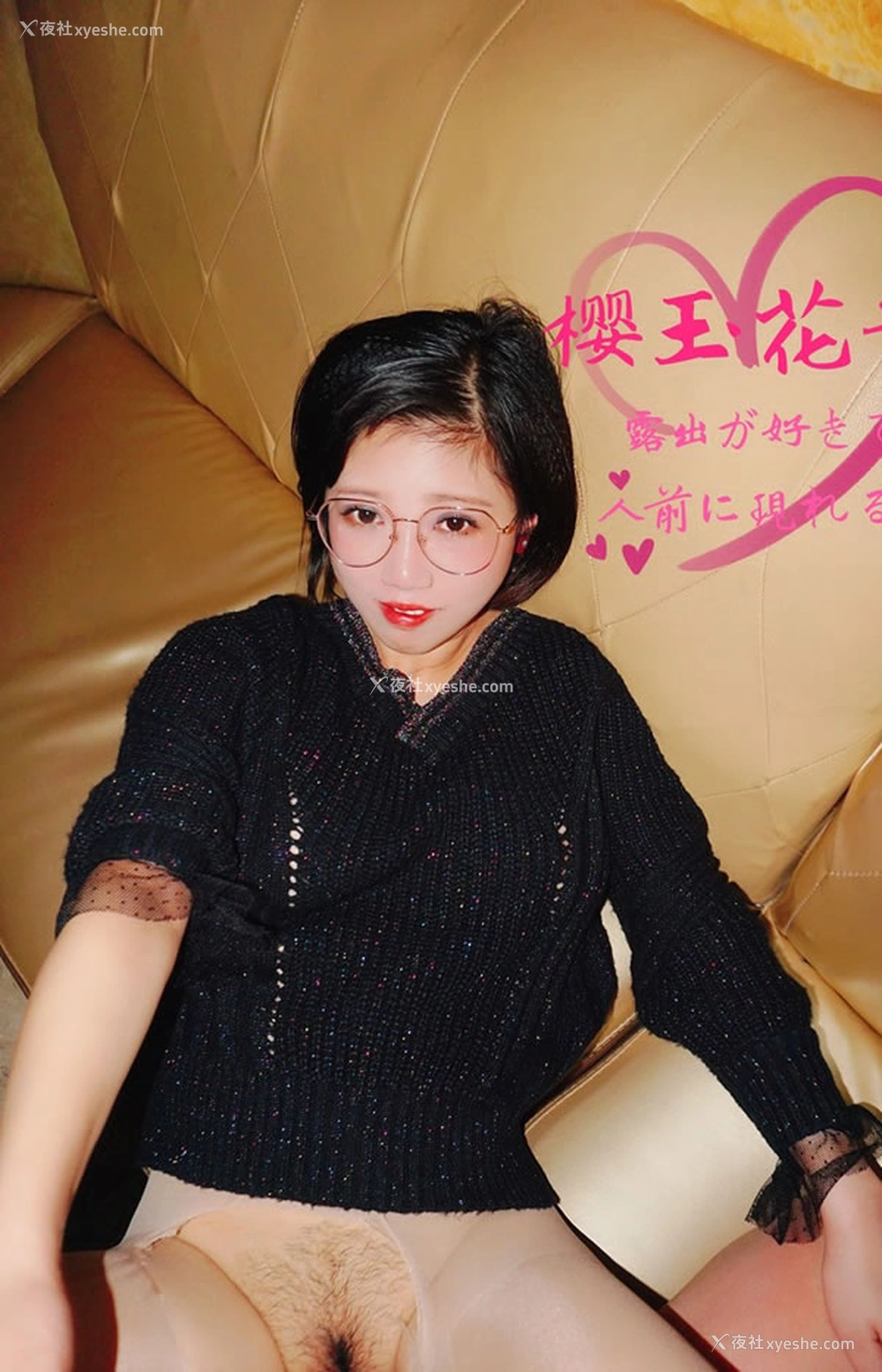 1P - 极品少妇樱玉花子调教大尺度私拍写真
