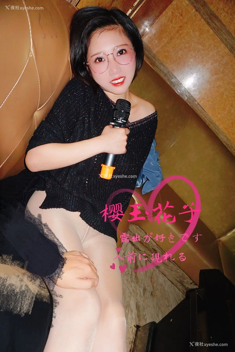 1P - 极品少妇樱玉花子调教大尺度私拍写真