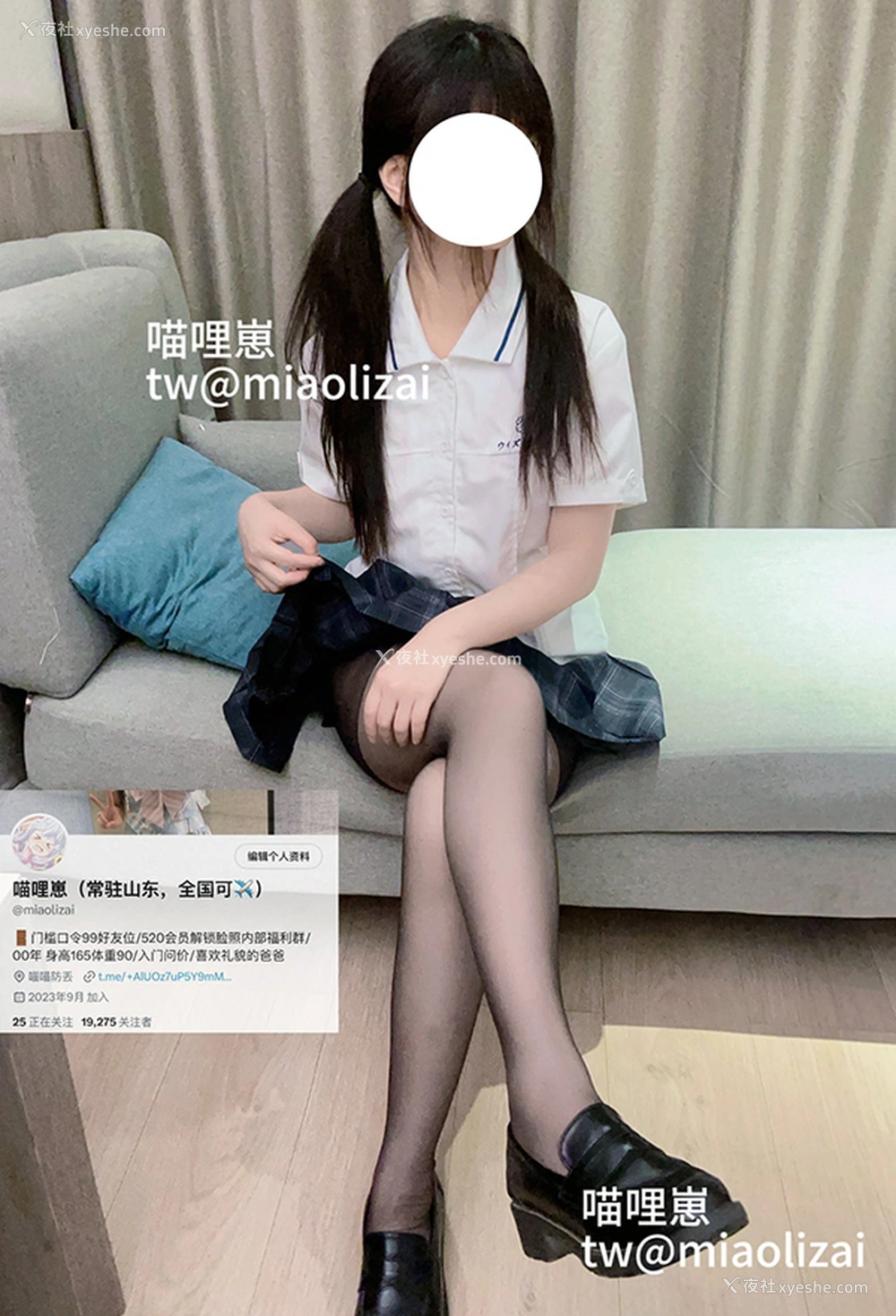 1P - 双马尾萝莉@喵哩崽尺度私拍视图合集