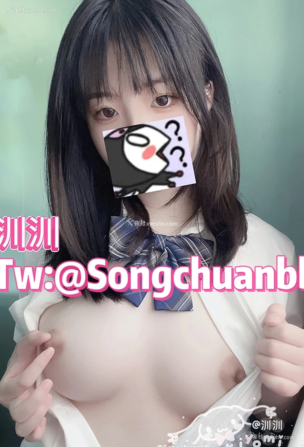 1P - 粉嫩福利姬@汌汌Songchuanbb尺度私拍视图合集2