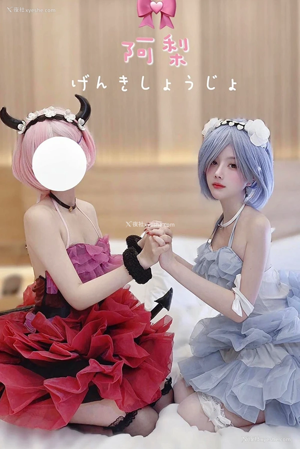 1P - 推特女神清梨阿梨清新女生的无圣光私拍