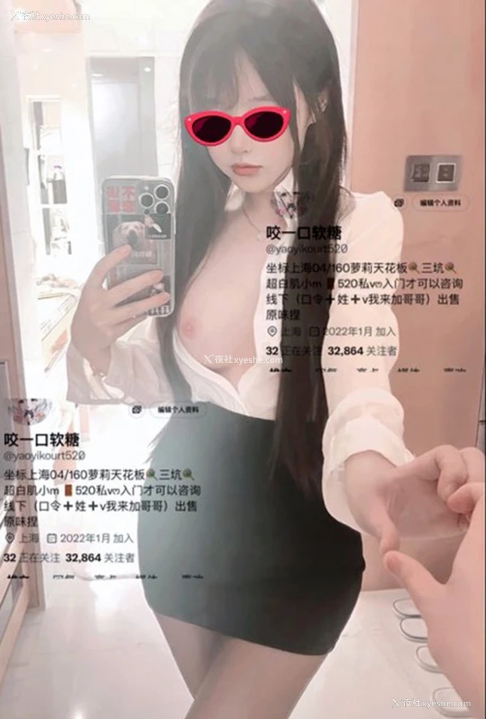 1P - 粉嫩福利姬咬一口软糖 尺度私拍视图合集2