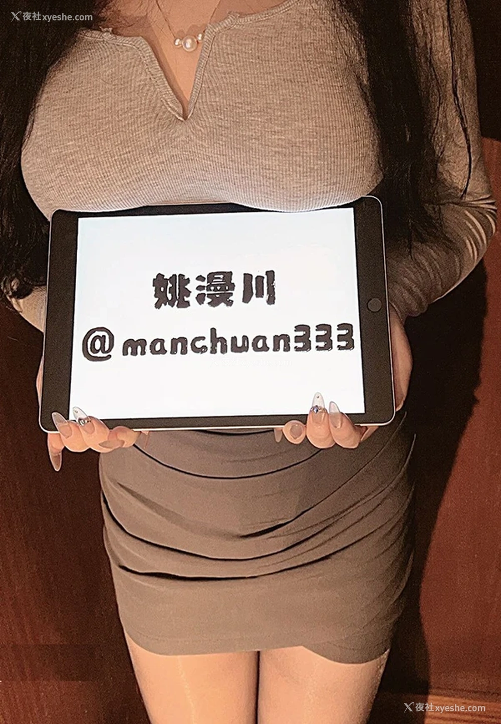 1P - 高颜值肥臀福利姬@姚漫川 VIP群视图合集