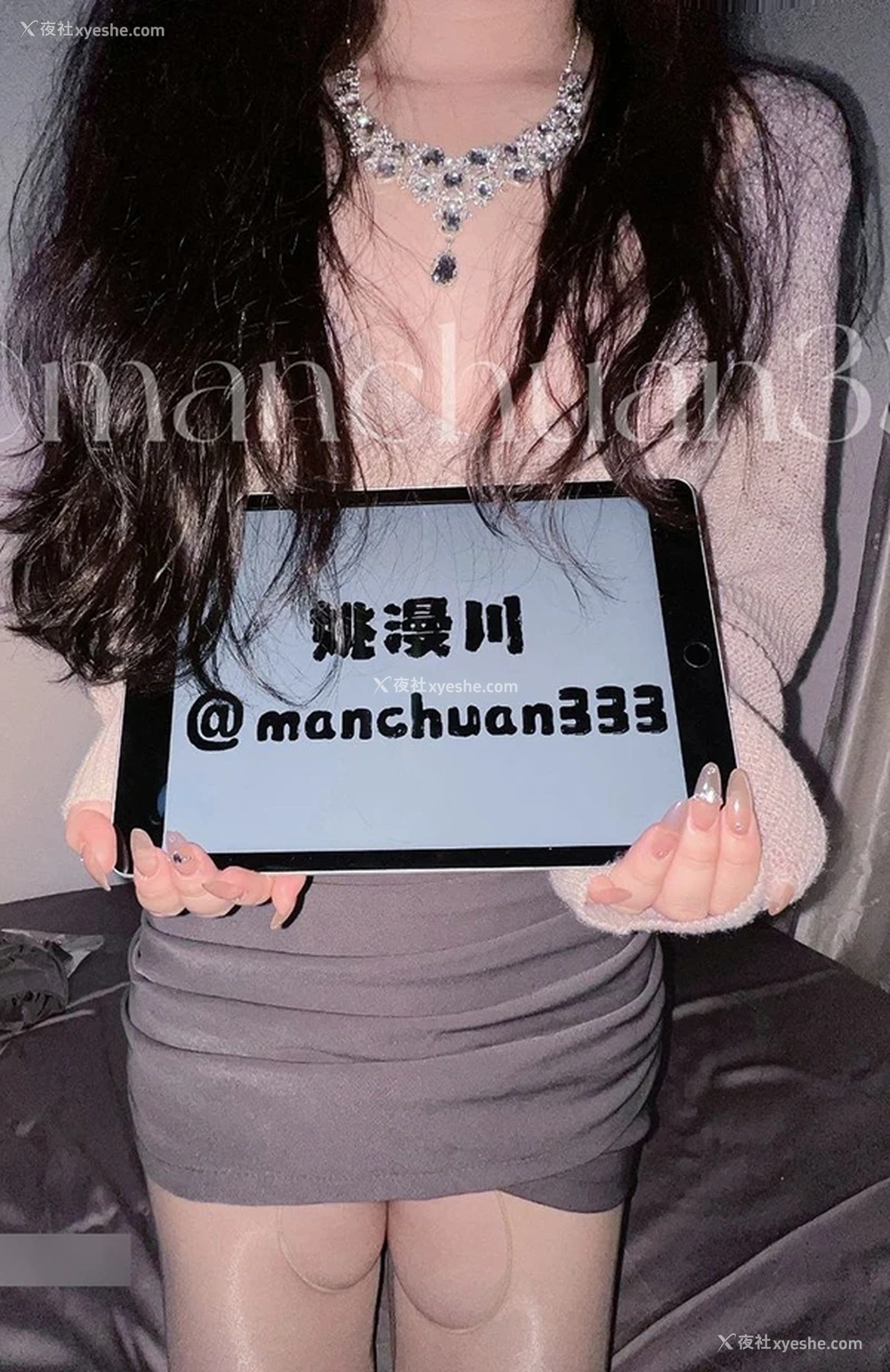1P - 高颜值肥臀福利姬@姚漫川 VIP群视图合集