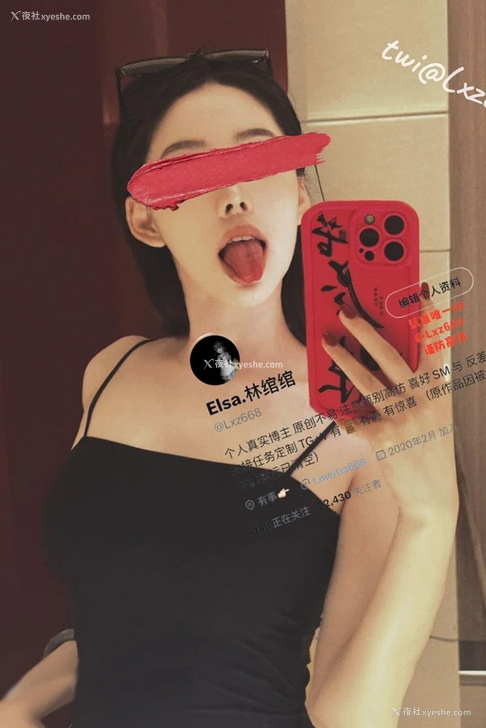 1P - 常州外围@丹丹 Elsa.林绾绾尺度私拍合集
