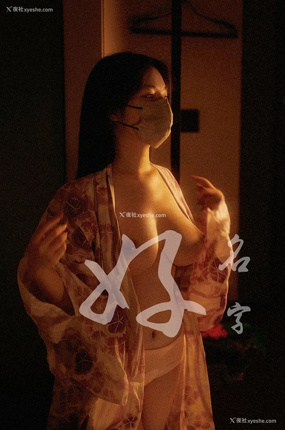 1P - 网红收藏家@好名字 唯美无圣光尺度人体合集5