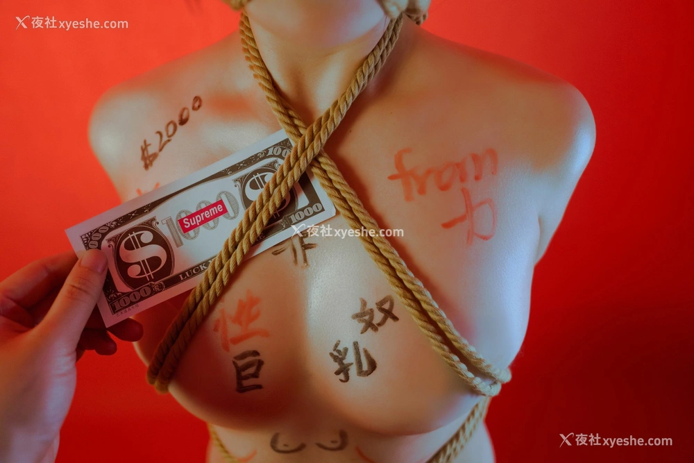 1P - 七月喵子 – 被捆的忍者