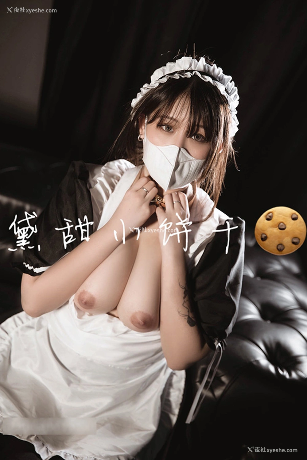 1P - 福利姬黛甜小饼干私拍尺度人体图集