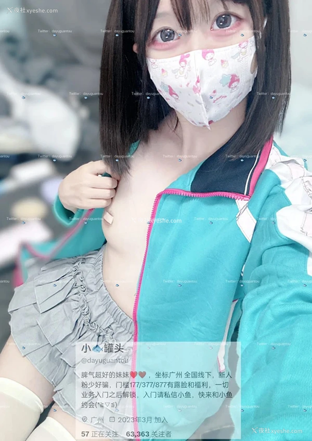 1P - 高颜值福利姬@香蕉不呐呐 尺度视图新作