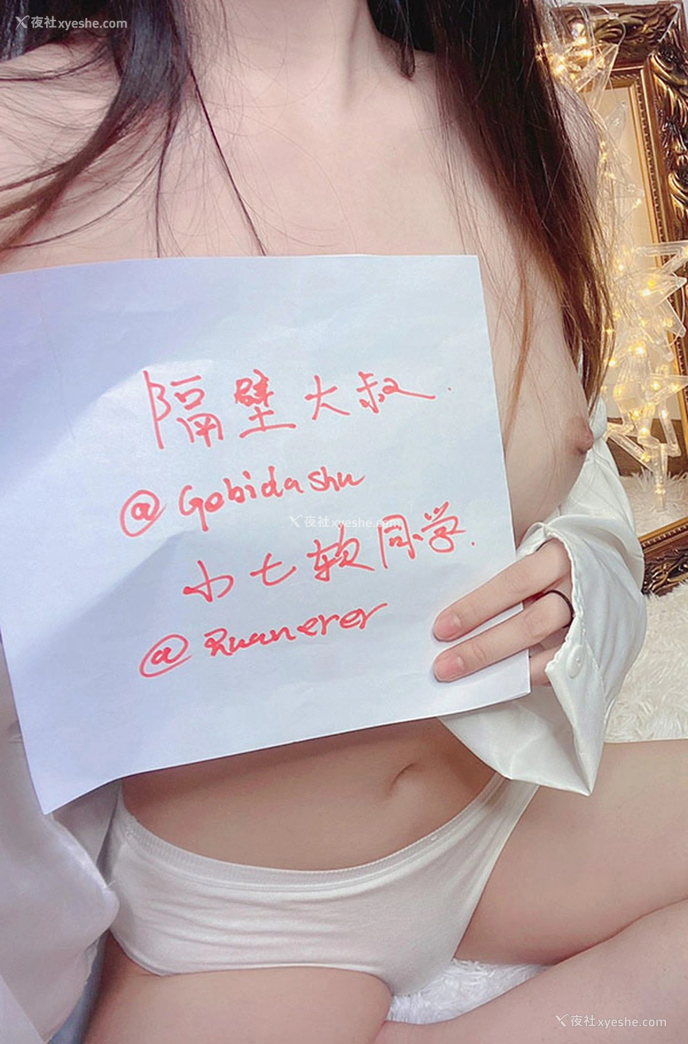 1P - 福利姬小七软同学 网络私拍福利视图