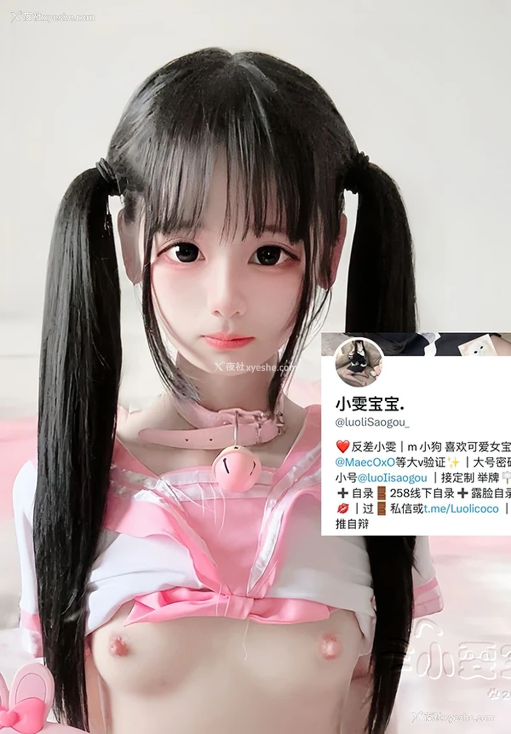 1P - 推特美女明美 小雯宝宝私拍尺度无圣光合集