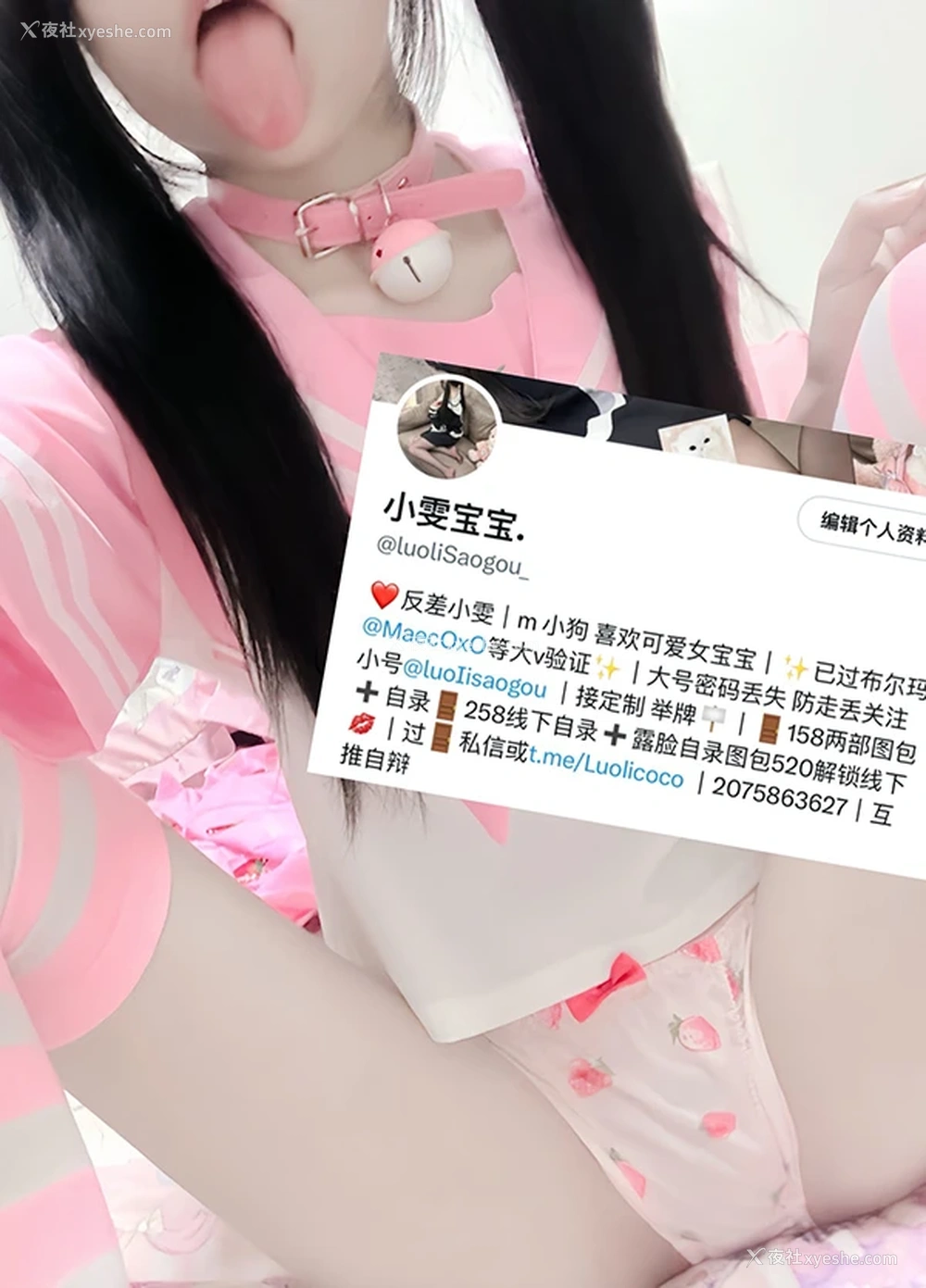 1P - 推特美女明美 小雯宝宝私拍尺度无圣光合集